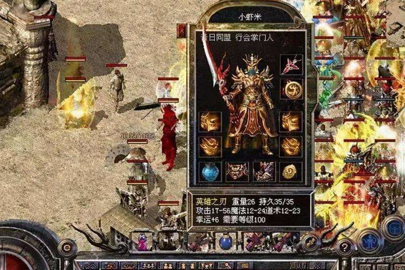 1.96传奇私服攻略：新手引导、装备升级与PVP竞技一网打尽