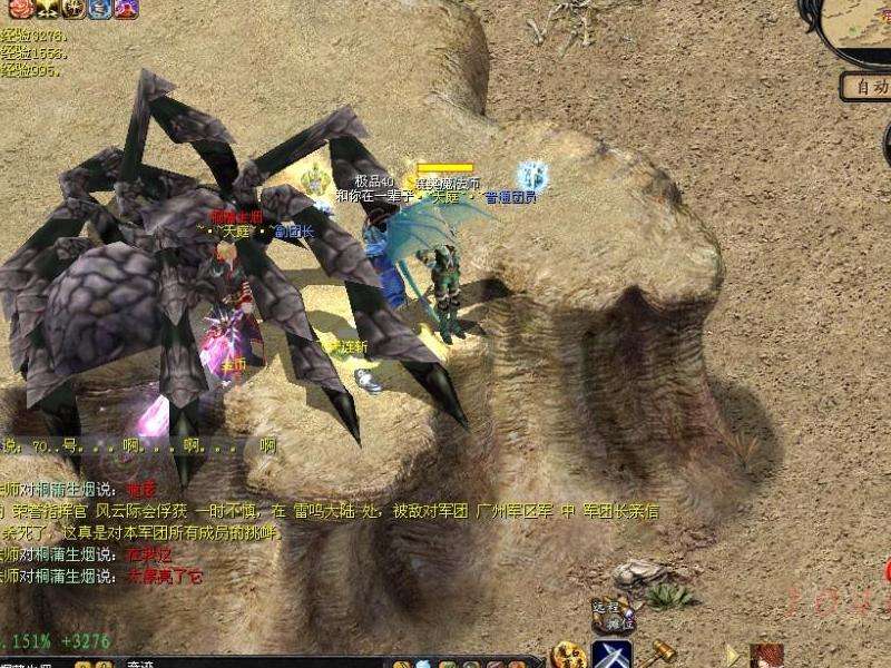 精通刚开传奇私服：职业选择、地图BOSS、团队合作与技能分配