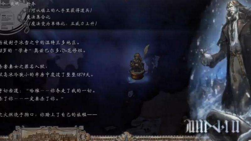 探秘新开轻变传奇：职业选择与团队合作攻略