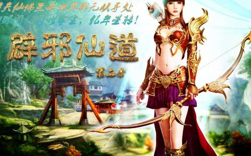 传奇sf发布网攻略：安全、多样、互动，尽享传奇私服乐趣